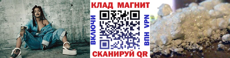 Наркошоп купить Бошки Шишки  Alpha-PVP  КОКАИН  ГАШИШ  Мефедрон  Давлеканово