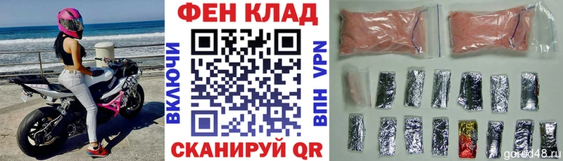 Амфетамин 97%  Купить закладки  Давлеканово 