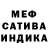 A-PVP мука mariati 5