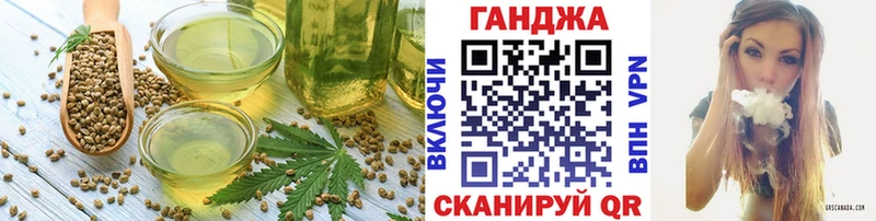 Купить где  Давлеканово  Cannafood конопля 