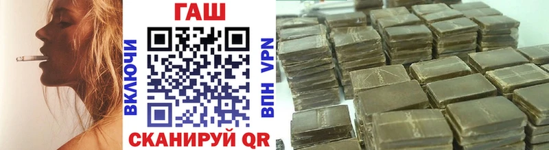Купить закладки  Давлеканово  ГАШ Изолятор 