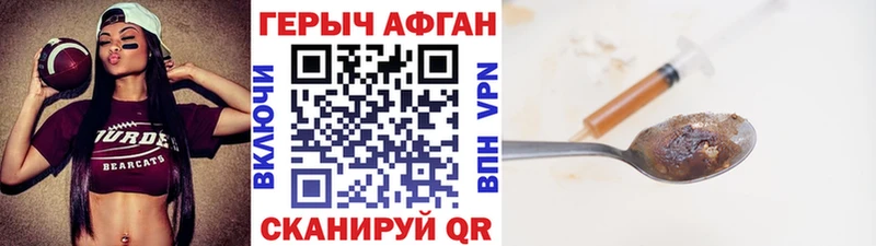 Купить закладки  Давлеканово  Героин афганец 