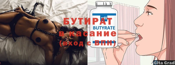 гашик Козельск