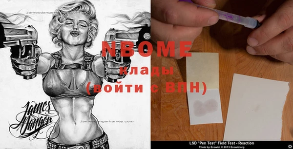 COCAINE Костерёво