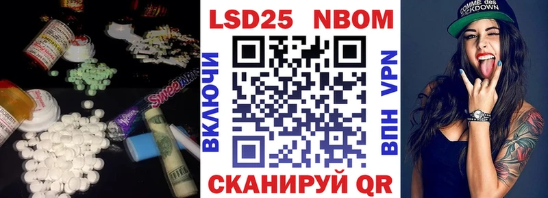Лсд 25 экстази ecstasy  Купить где  Давлеканово 