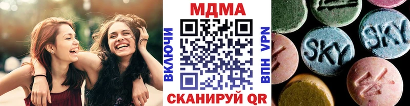 Купить  Давлеканово  MDMA кристаллы 