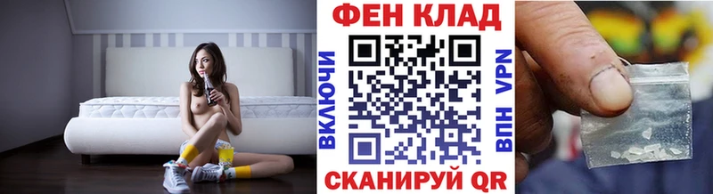Купить  Давлеканово  МЕТАМФЕТАМИН мет 