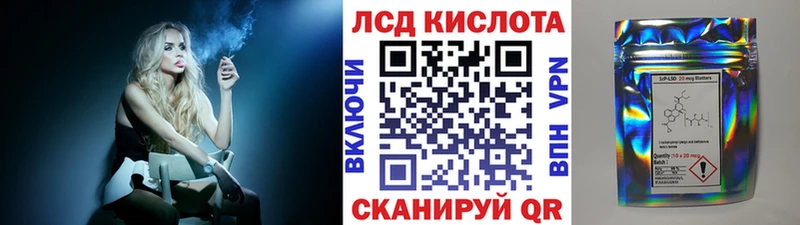Купить где  Давлеканово  Наркотические марки 1,8мг 