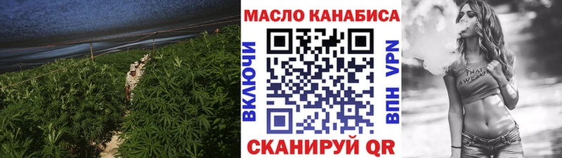 Купить закладки  Давлеканово  ТГК вейп 