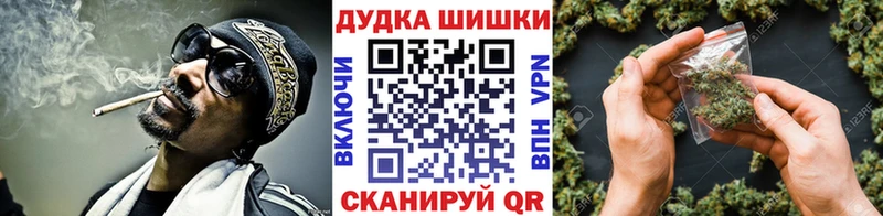 Бошки марихуана OG Kush  Купить где  Давлеканово 